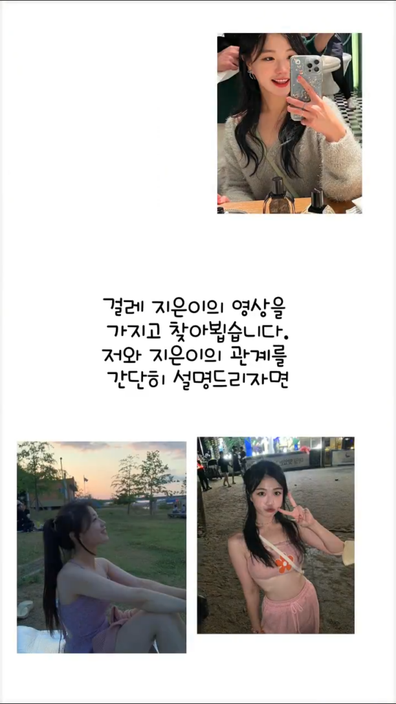 한국야동-헬트에게 운동 PT도 받고 섹스 PT도 받는 지은이