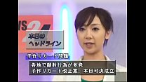 일본녀 얘 이름이 뭐지?